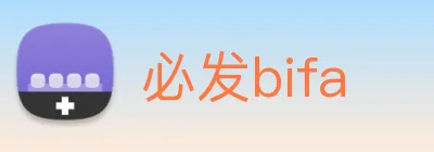 必发bifa logo